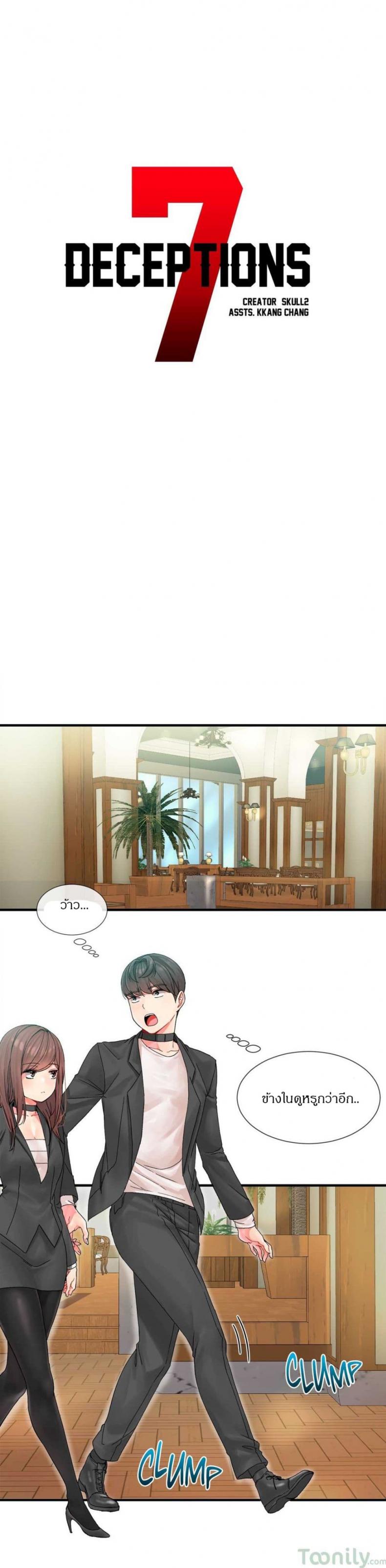 page-5