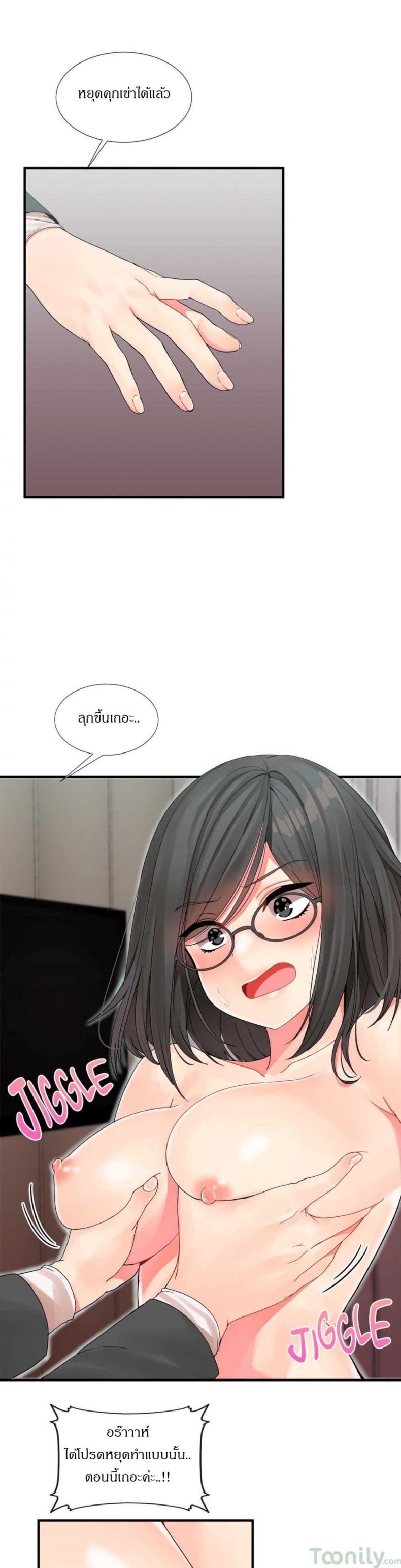 page-24