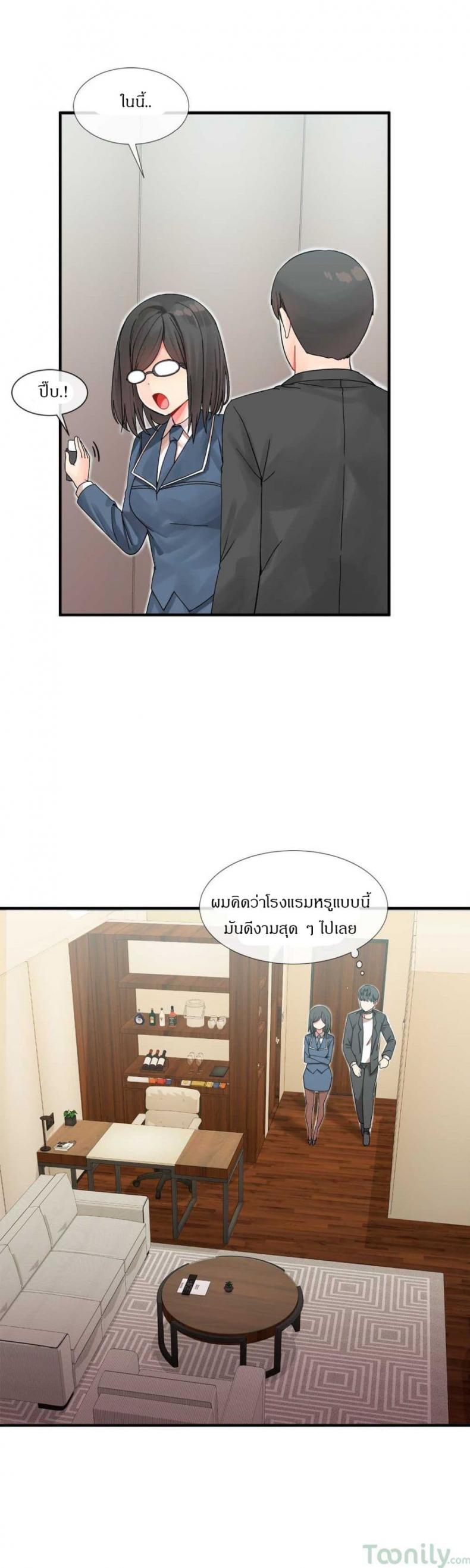 page-11