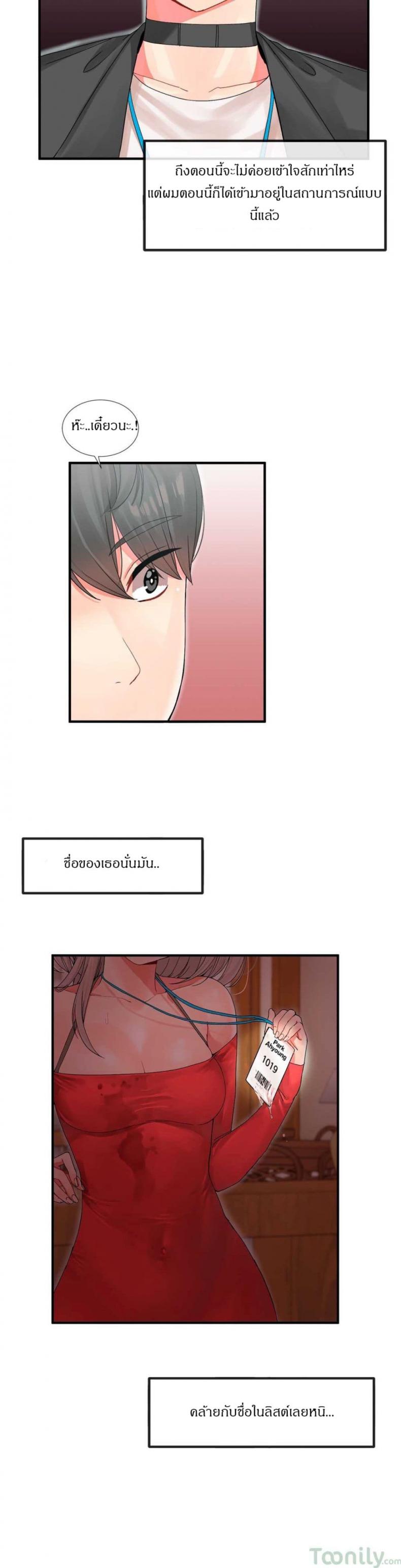 page-7