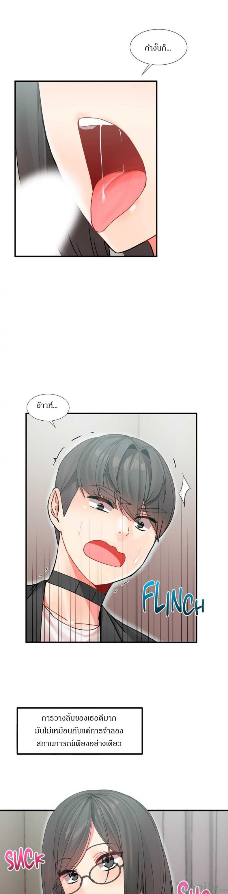 page-18