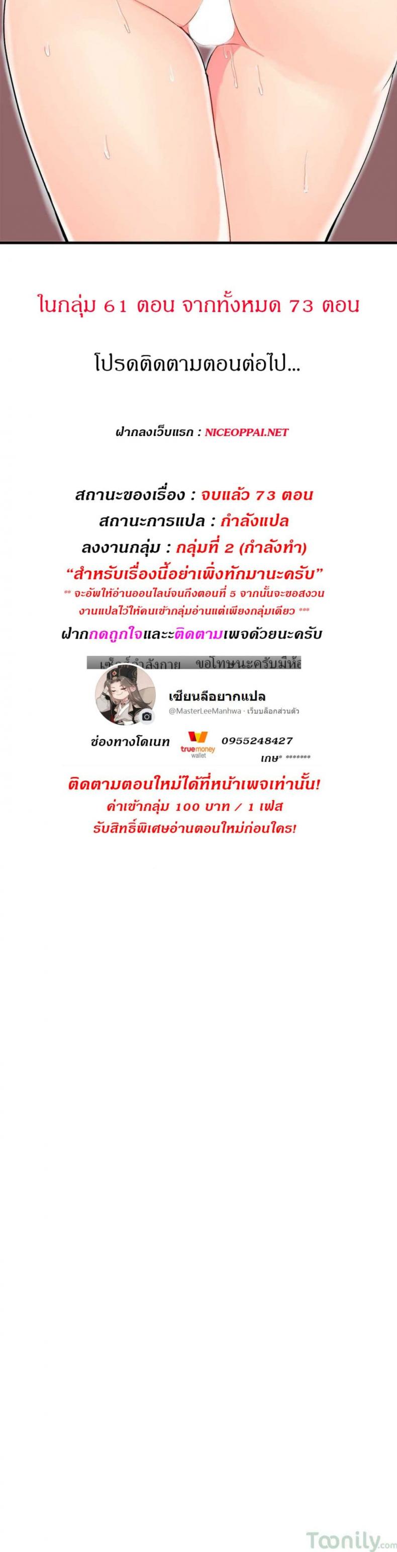 page-29