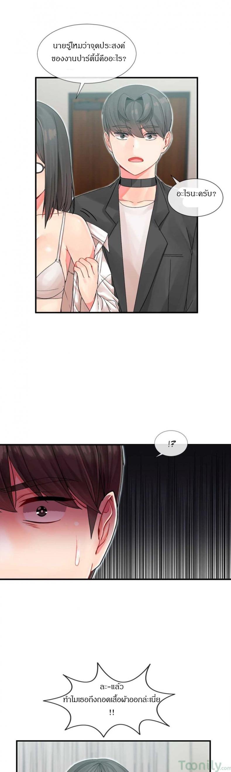 page-12