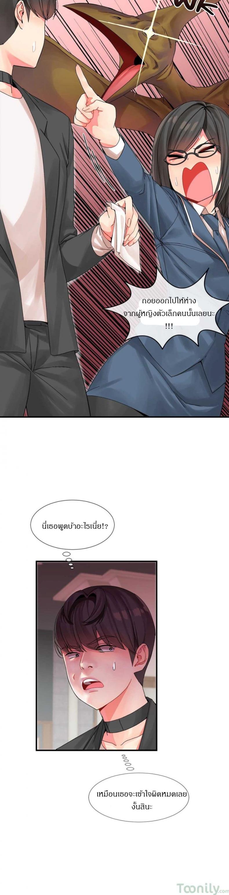 page-3