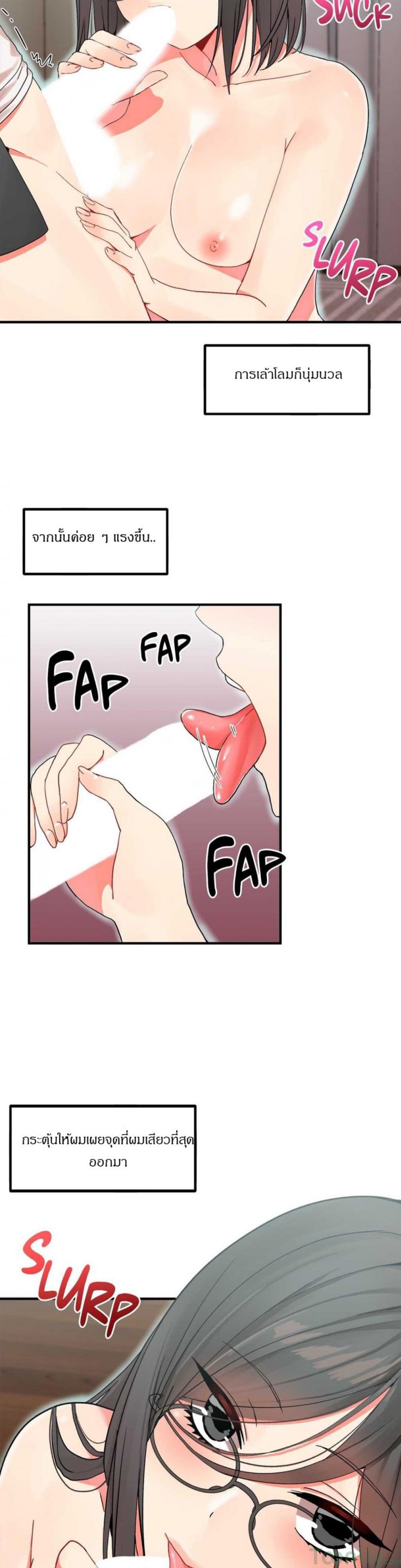 page-19