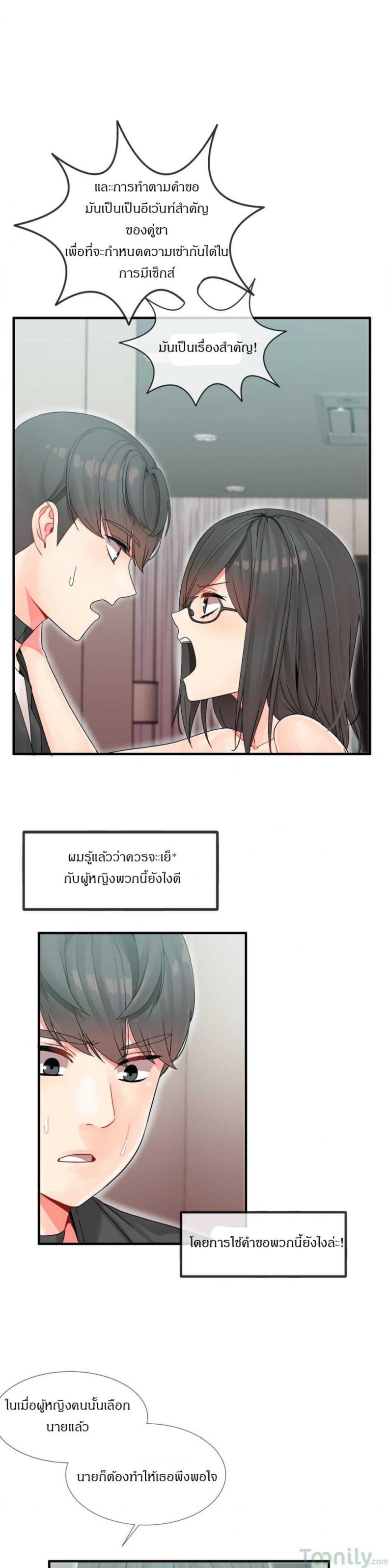 page-15