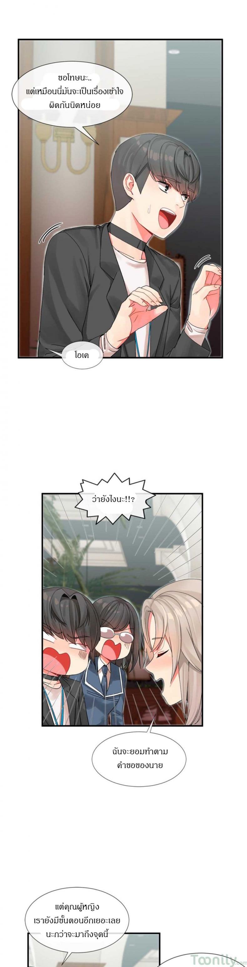 page-5