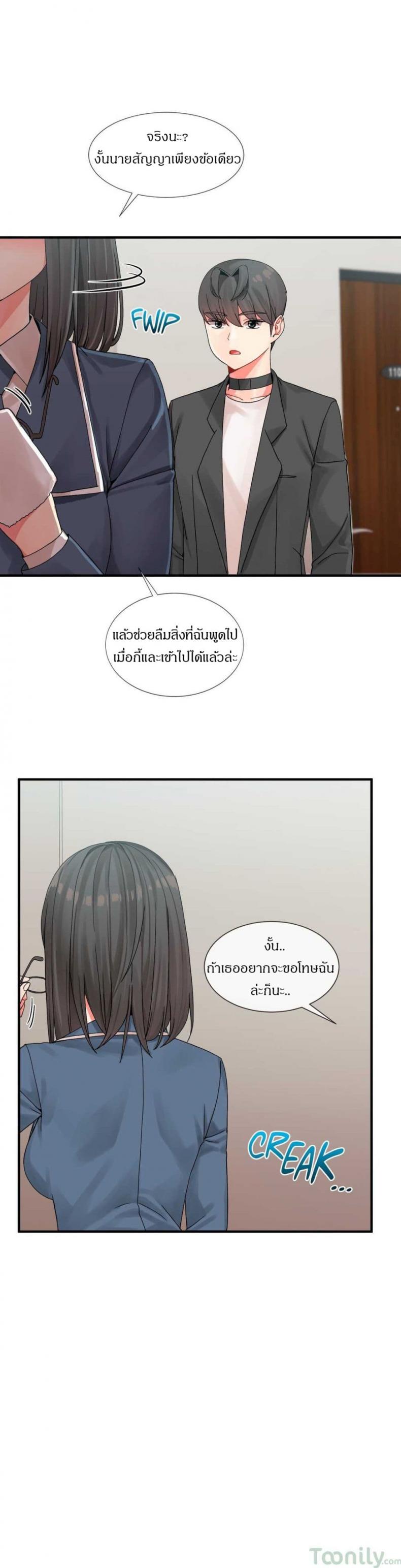 page-26