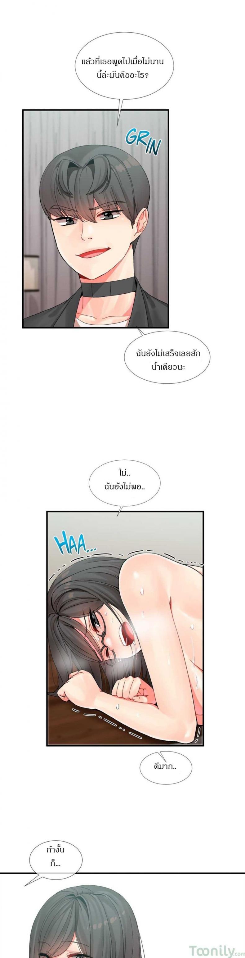 page-11