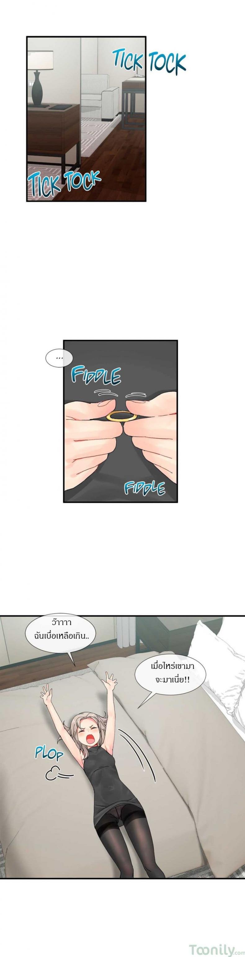 page-18
