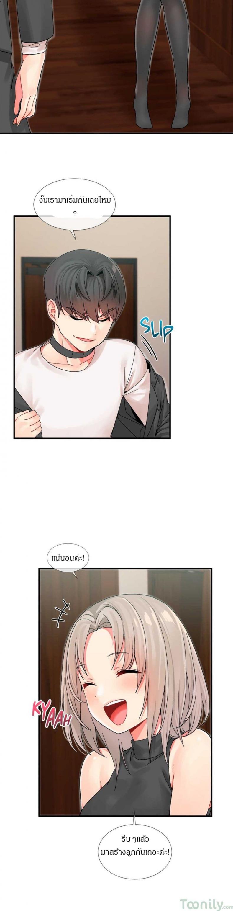 page-29