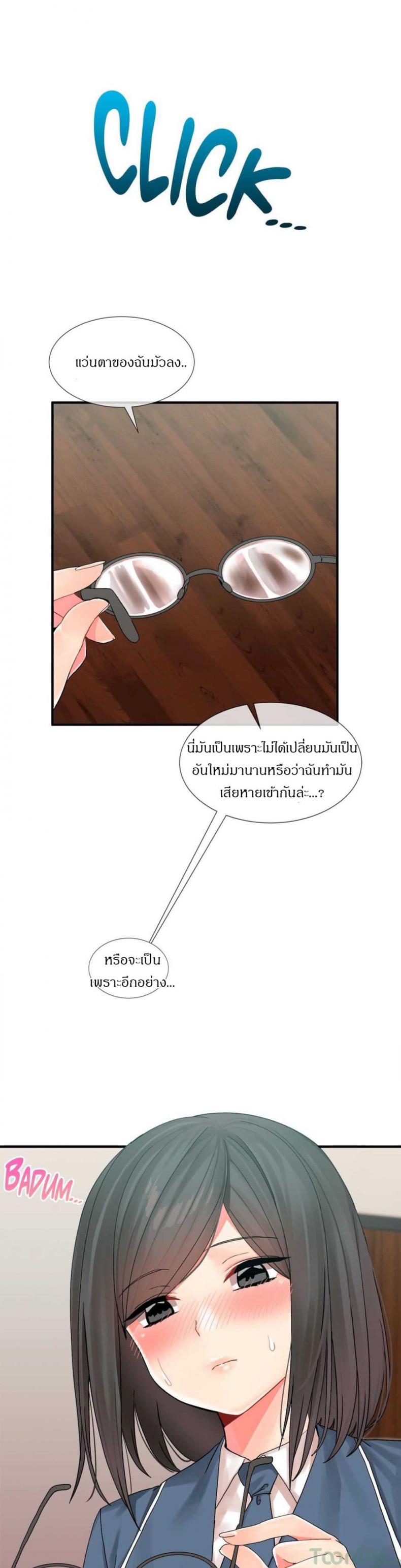 page-27