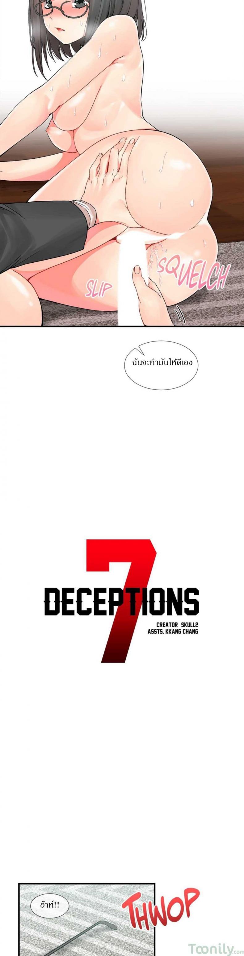 page-12