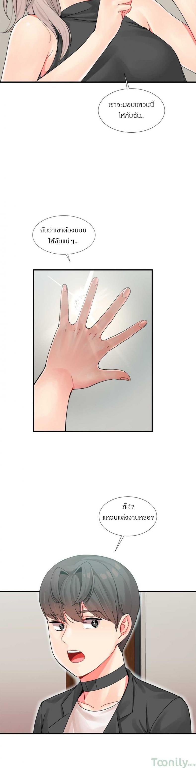 page-20