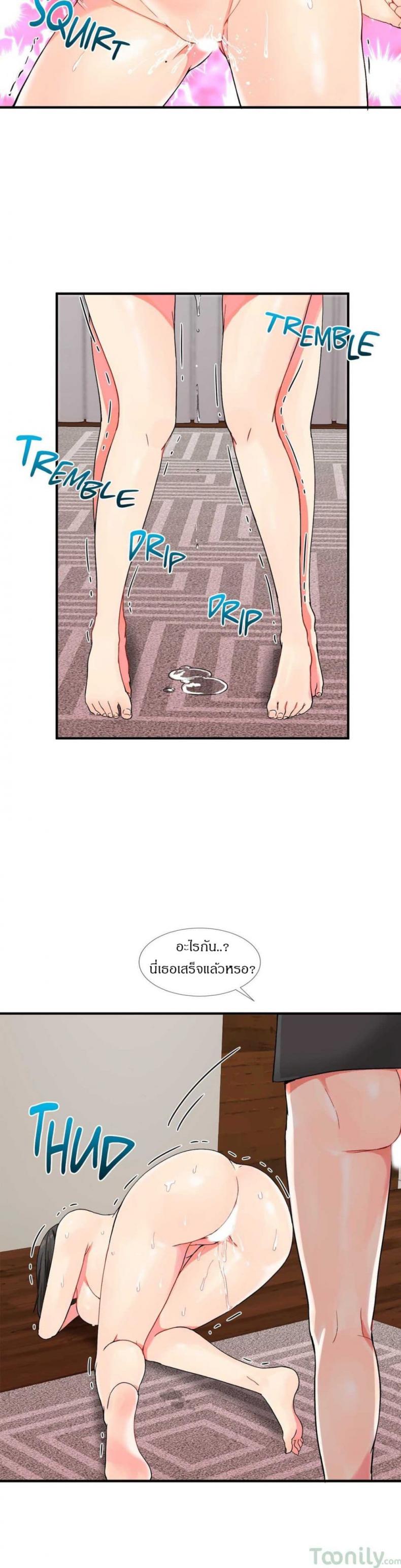 page-10