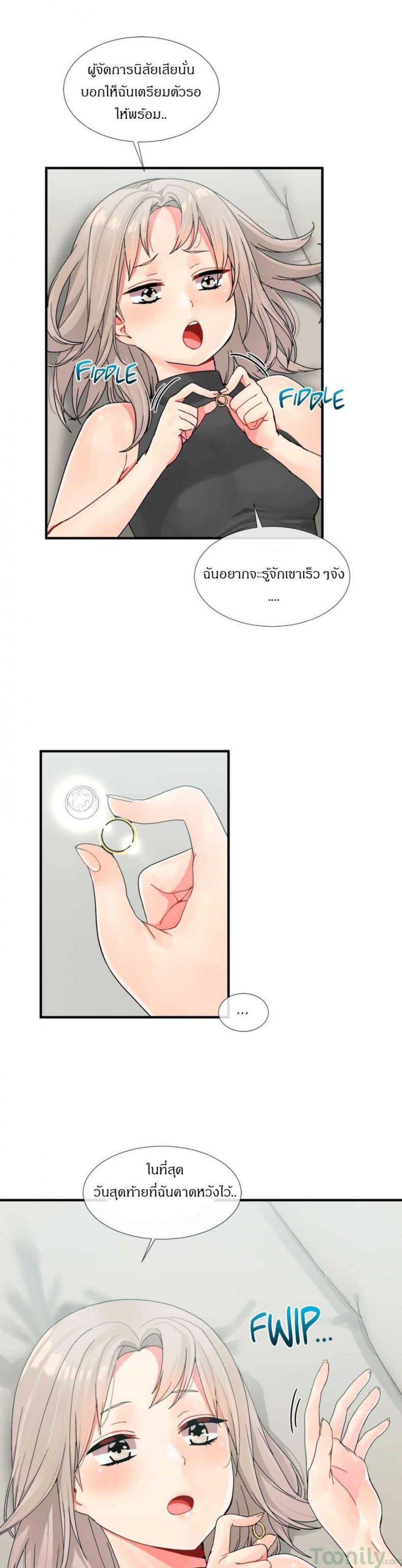 page-19