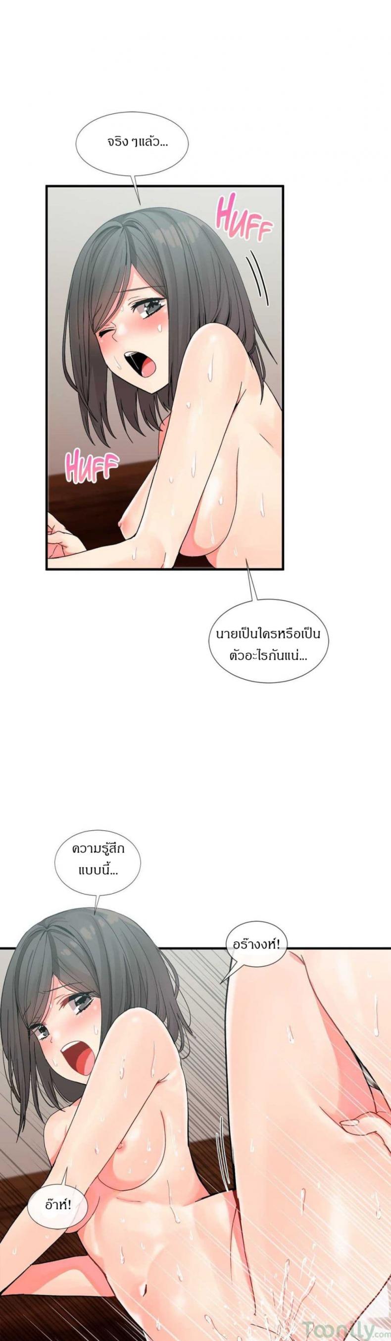 page-14