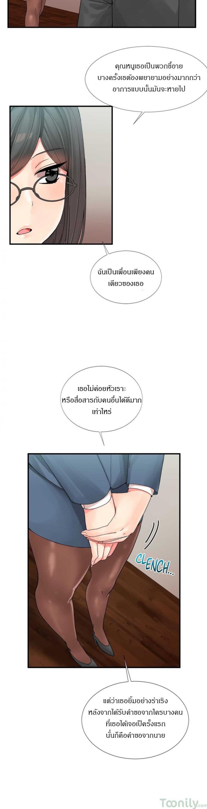 page-23