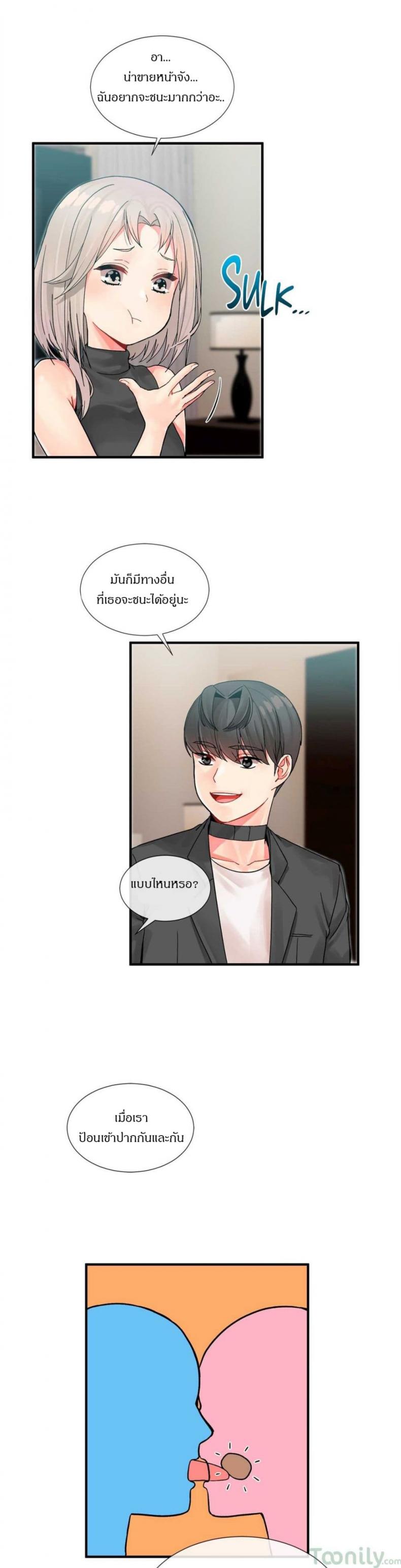 page-11