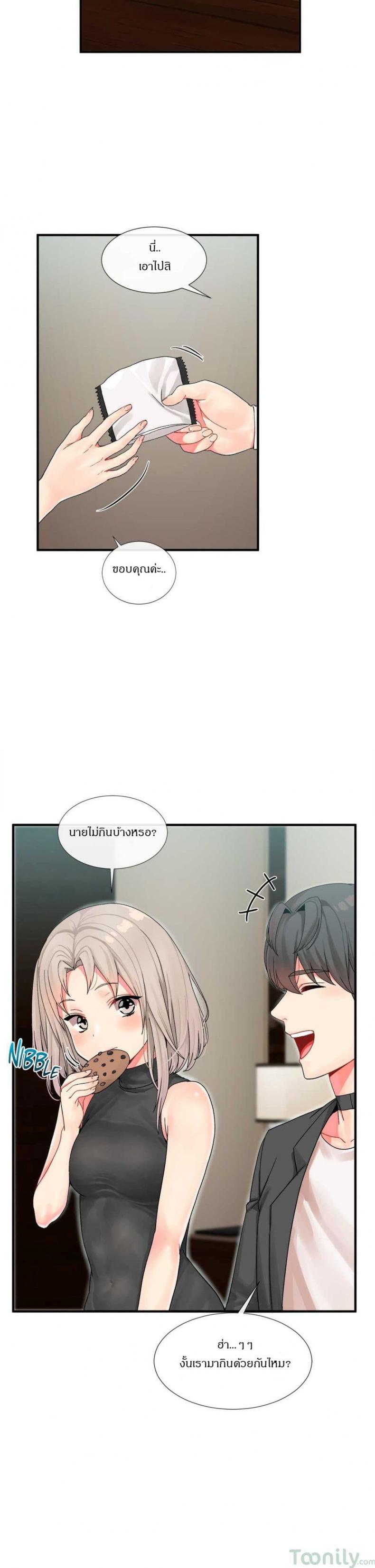 page-7