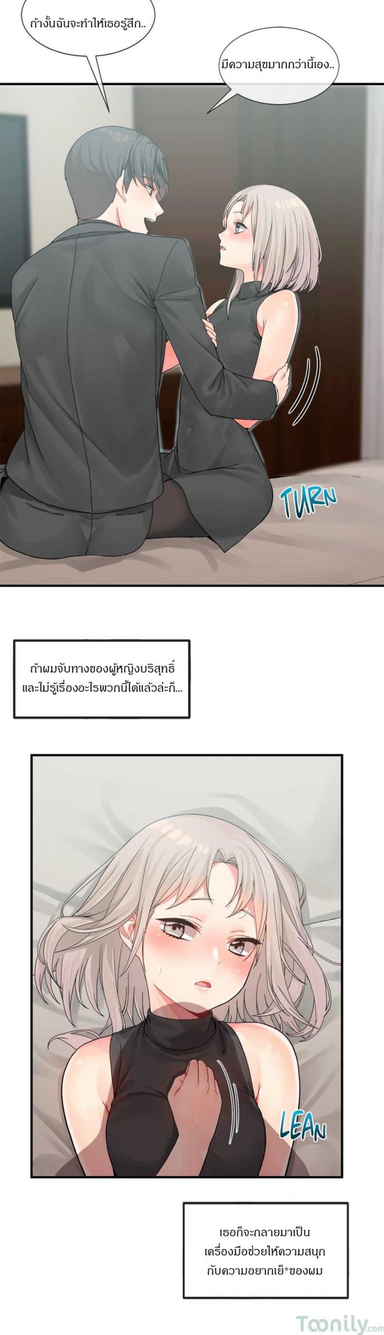 page-18