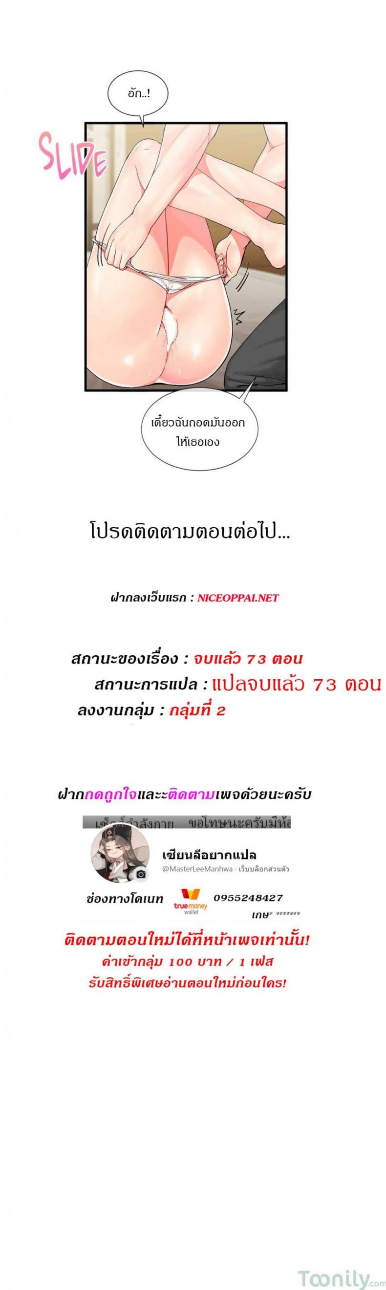 page-27