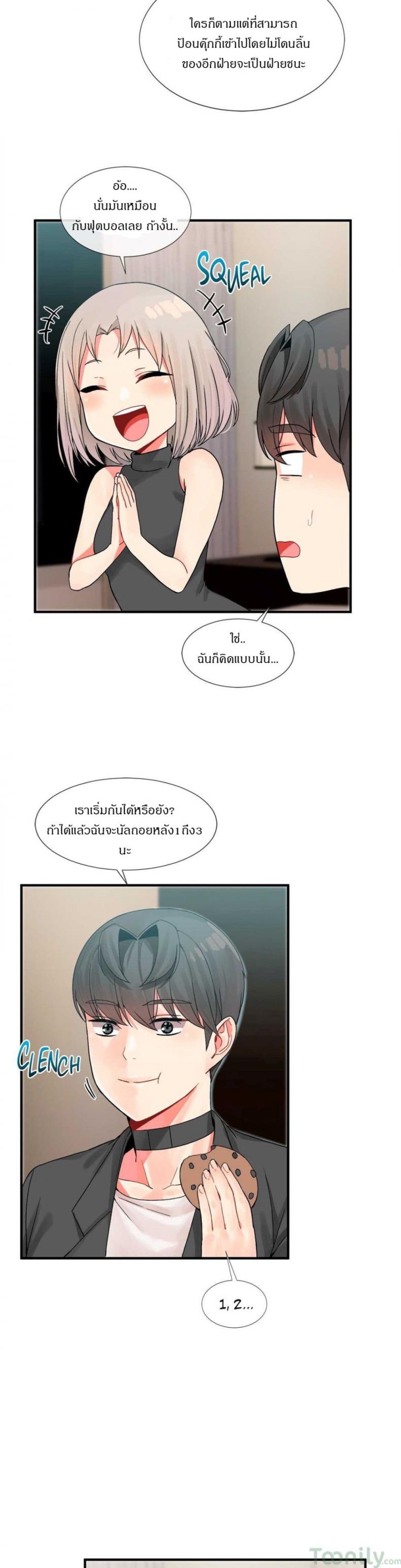 page-12