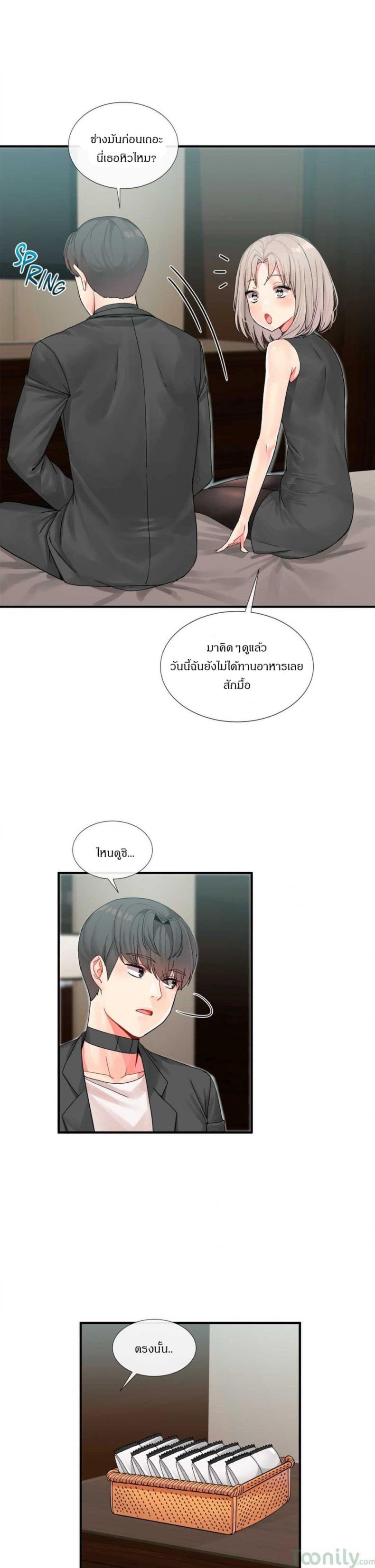 page-6