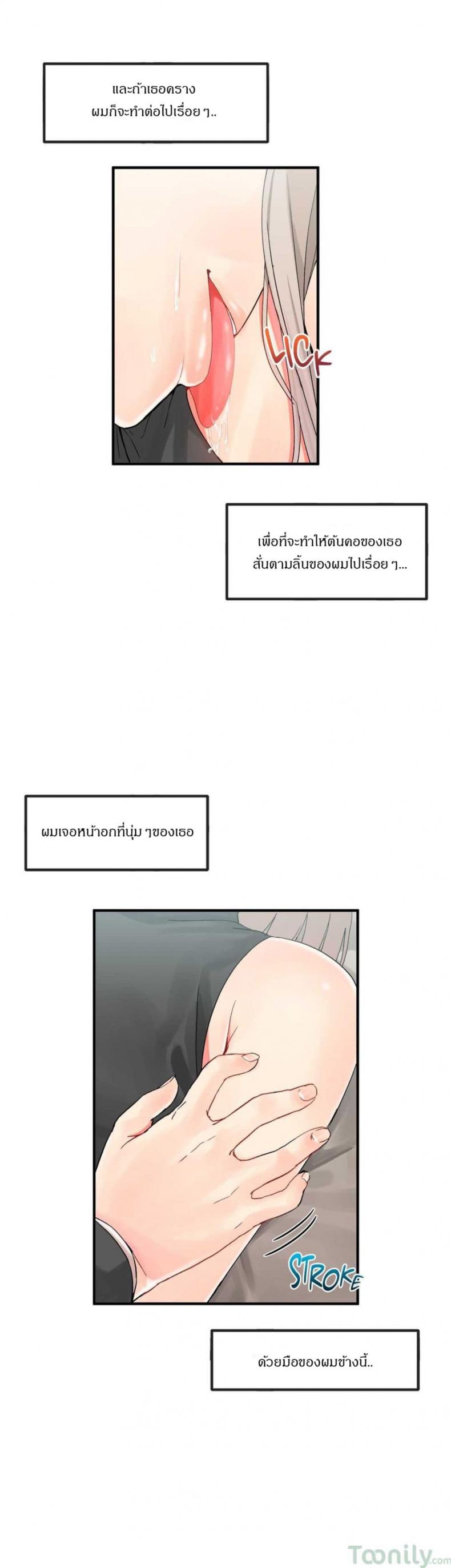 page-20