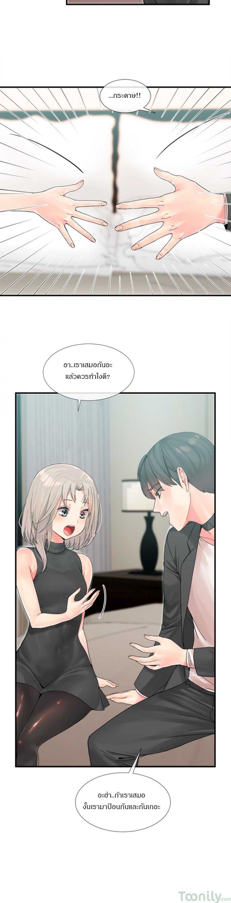 page-10