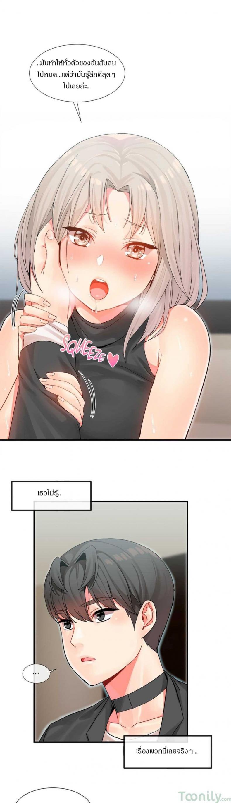 page-17