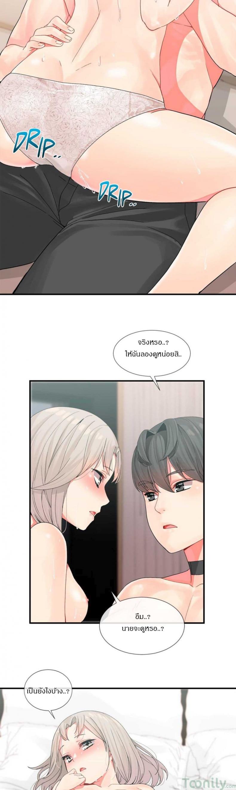page-25