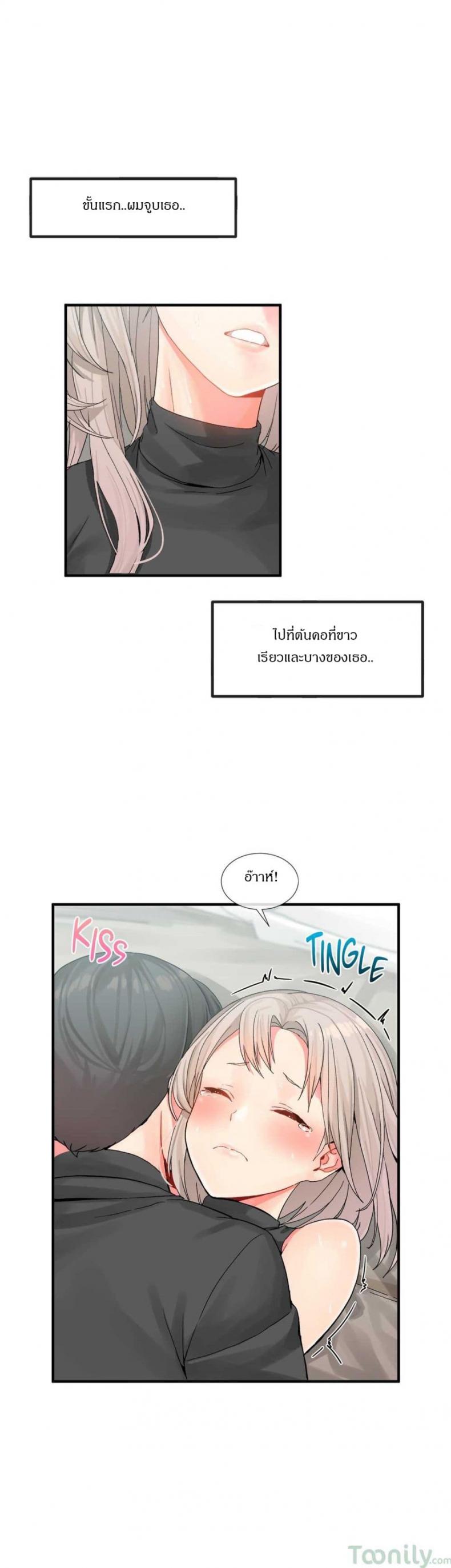 page-19