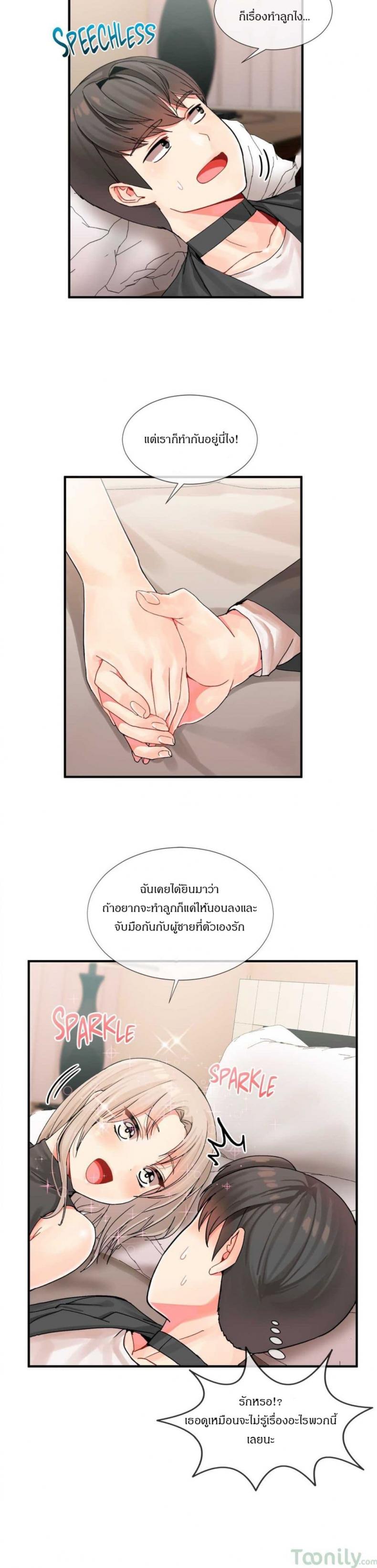 page-4