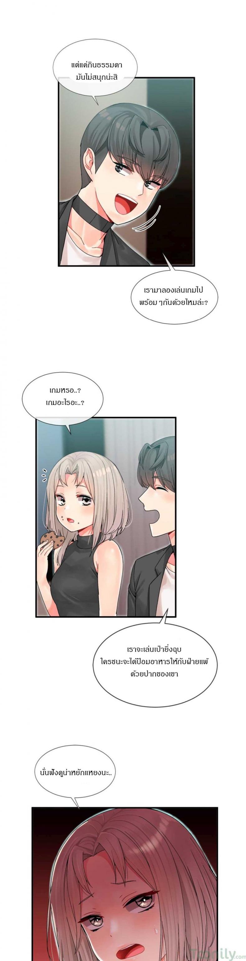 page-8