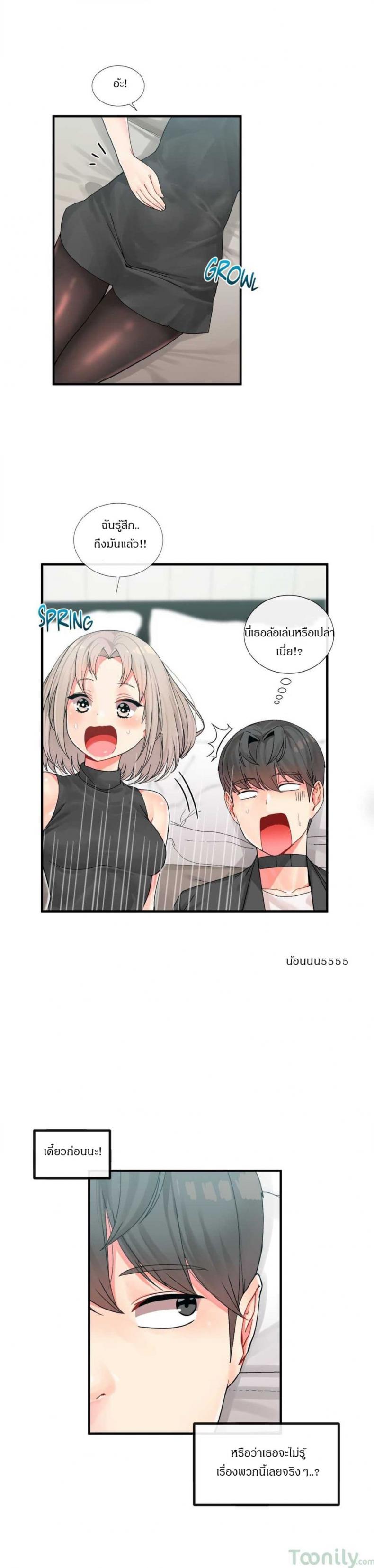 page-5