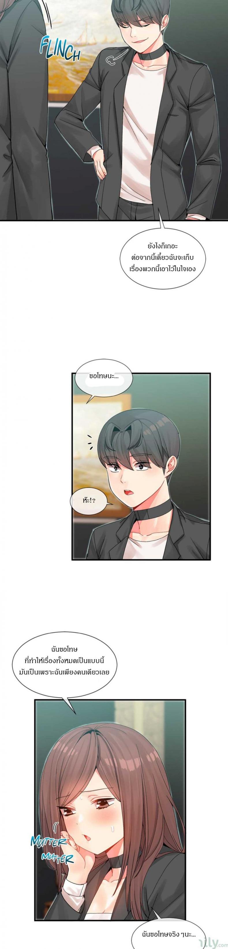 page-26