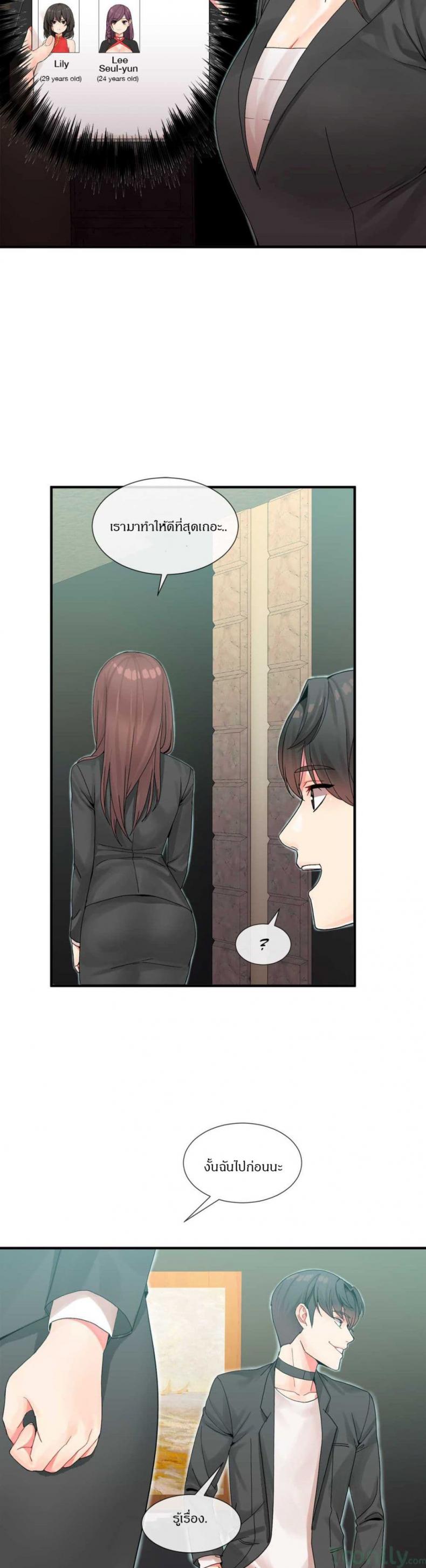 page-29