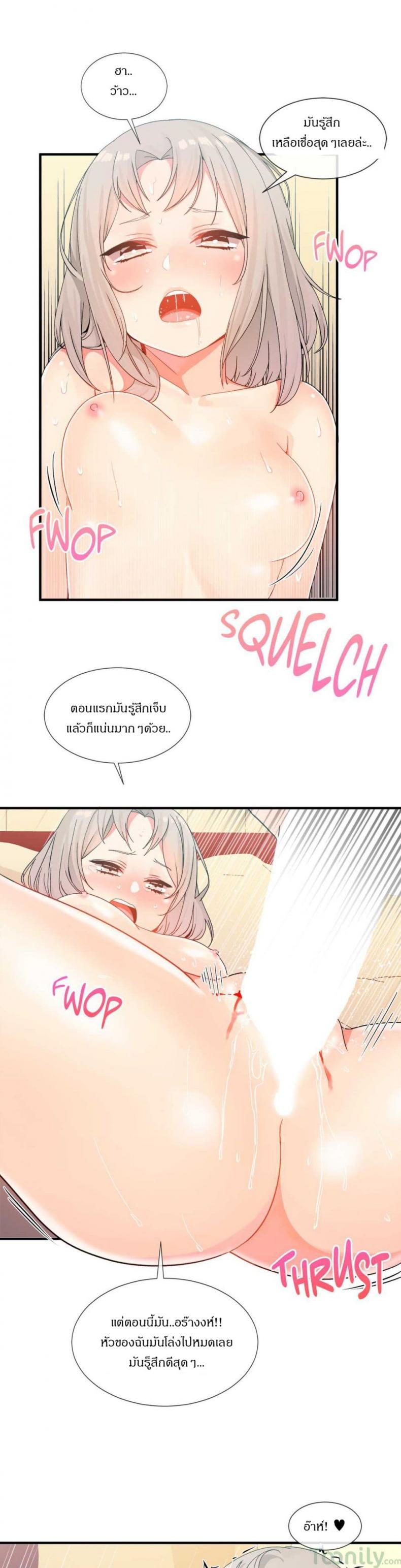 page-12