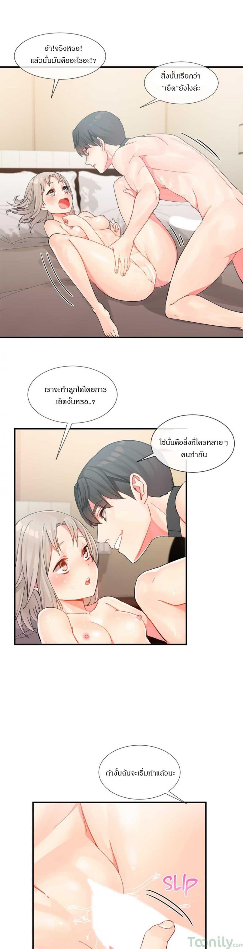 page-9