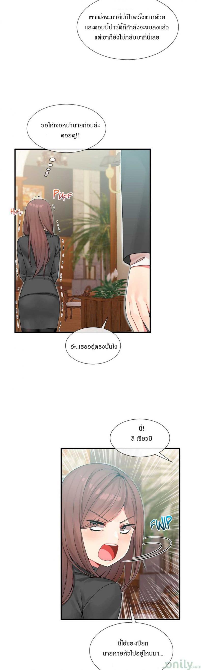 page-20