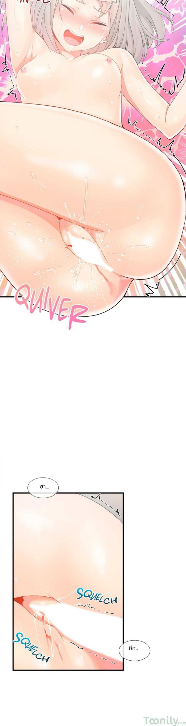 page-17