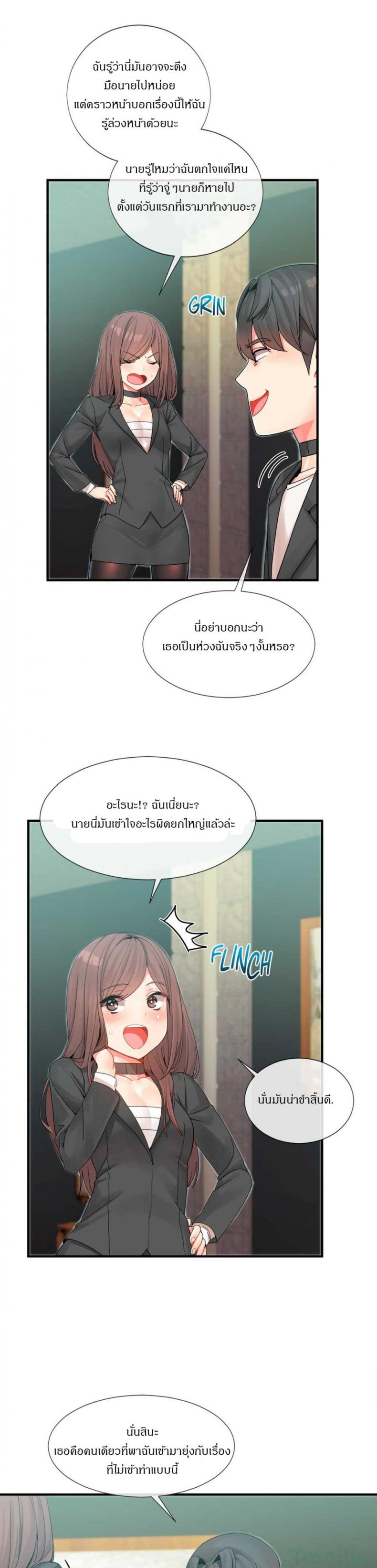 page-25