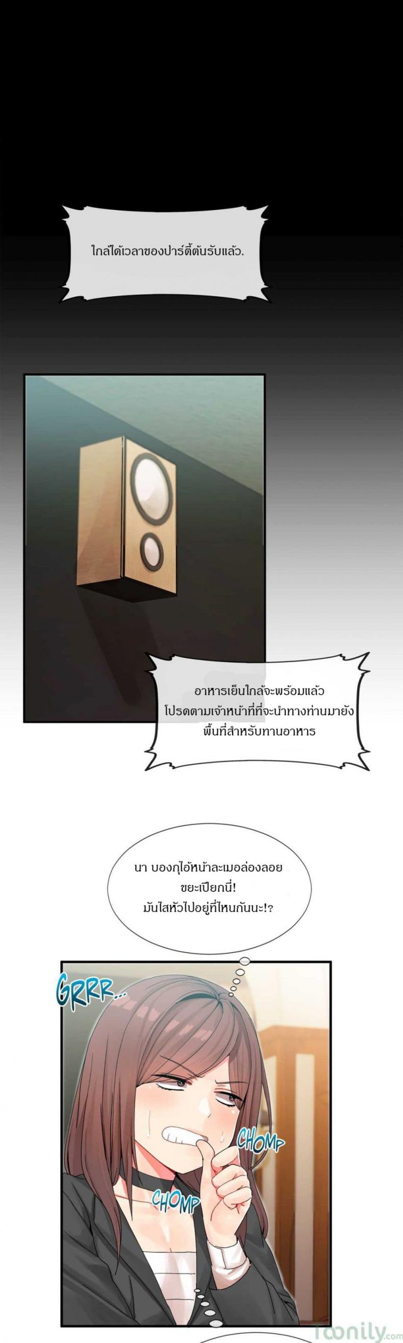 page-19