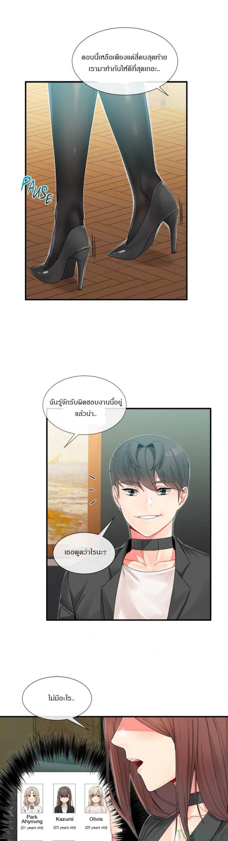 page-28