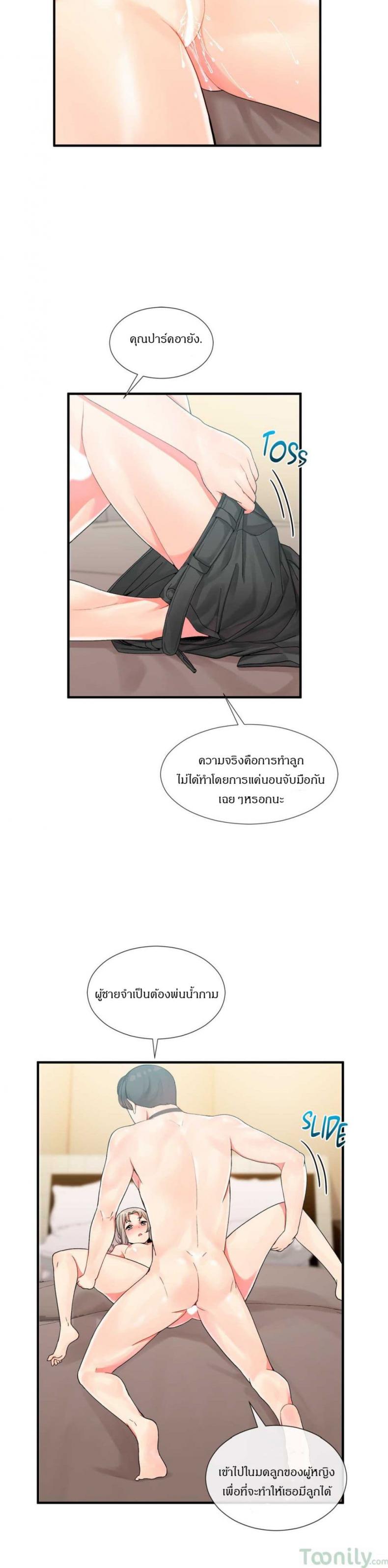 page-8