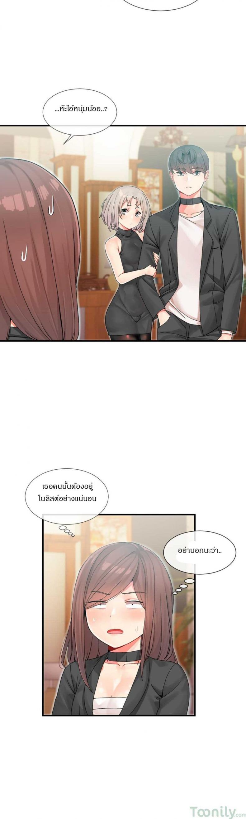 page-21