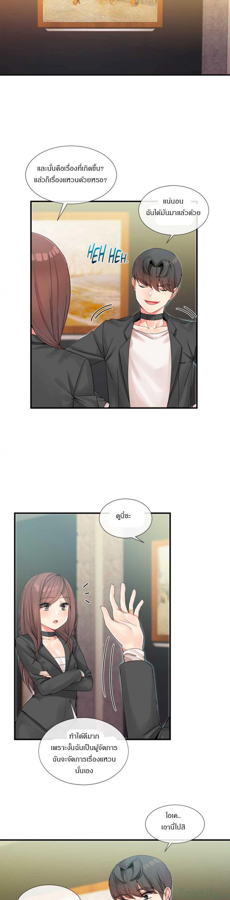 page-23