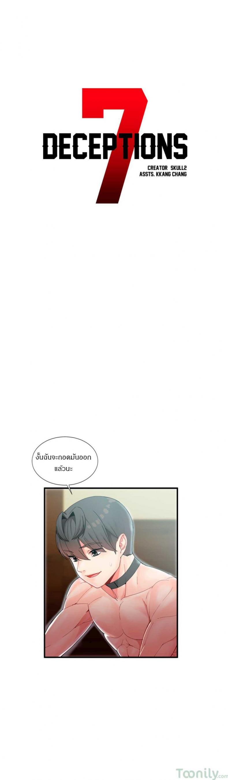 page-2