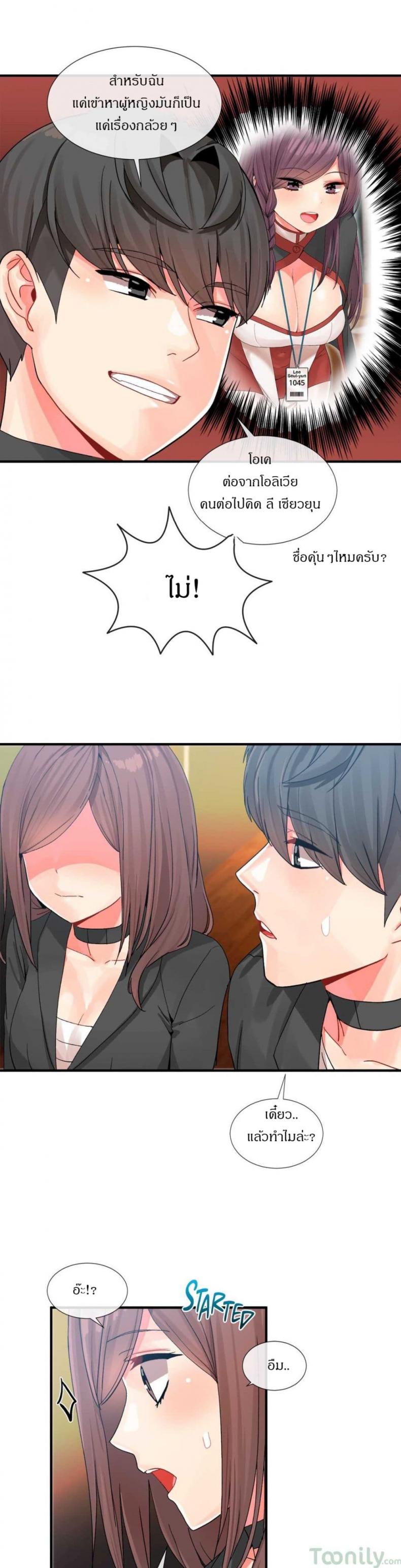 page-24